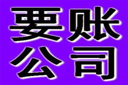 追讨欠款：如何定位欠款人？